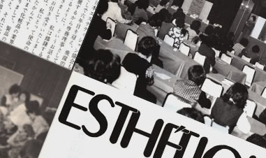 協会についての画像